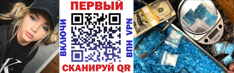 даркнет Telegram  Камышлов  АМФ 98% 