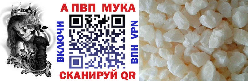 А ПВП СК КРИС Камышлов