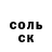 Амфетамин Розовый Mirsaid Mirsagdiyev