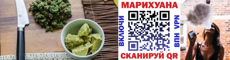 Печенье с ТГК марихуана  МЕГА рабочий сайт  Камышлов 