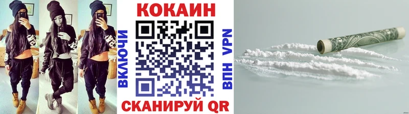 hydra ТОР  Камышлов  КОКАИН Fish Scale  хочу  