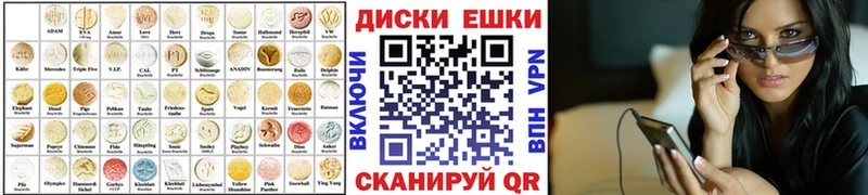 ЭКСТАЗИ ешки  сколько стоит  Камышлов 