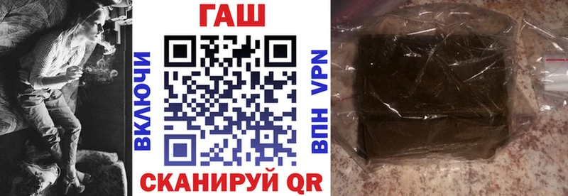 hydra ссылка  купить  сайты  Камышлов  нарко площадка как зайти  Гашиш Premium 