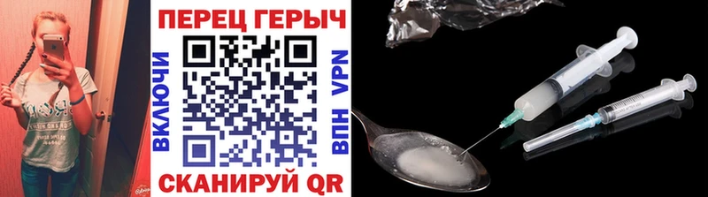 Героин Афган  блэк спрут   Камышлов 