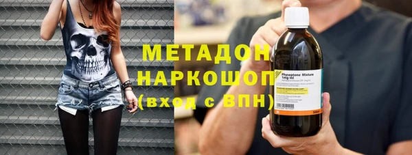 каннабис Волоколамск