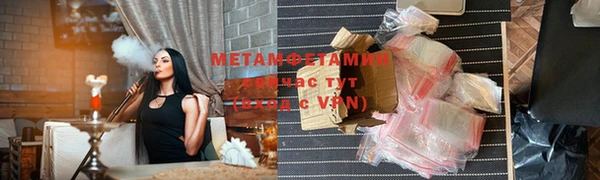каннабис Волоколамск