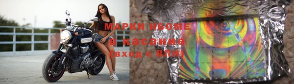 шишки Володарск