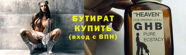 каннабис Волоколамск