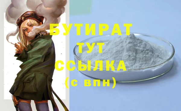 марки nbome Волосово