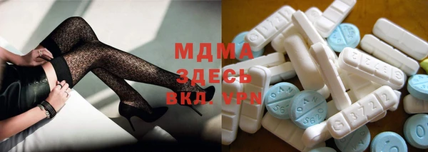 каннабис Волоколамск