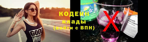 каннабис Волоколамск