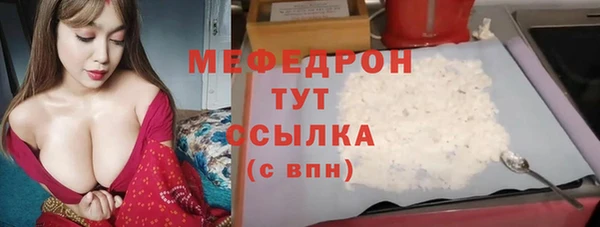 каннабис Волоколамск
