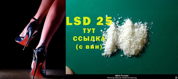 марки nbome Волосово