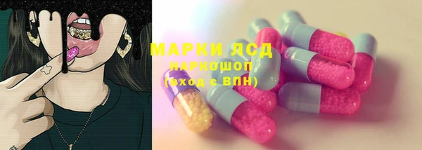 каннабис Волоколамск