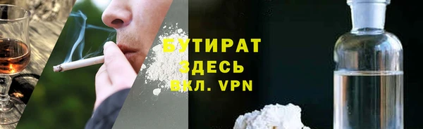 каннабис Волоколамск