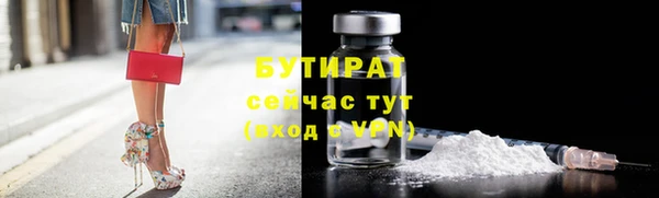 каннабис Волоколамск
