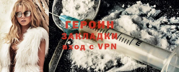 каннабис Волоколамск