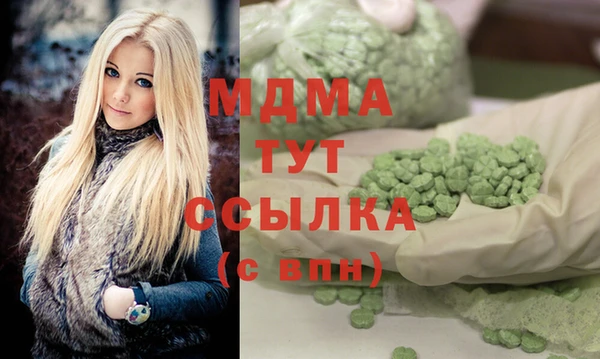 марки nbome Волосово