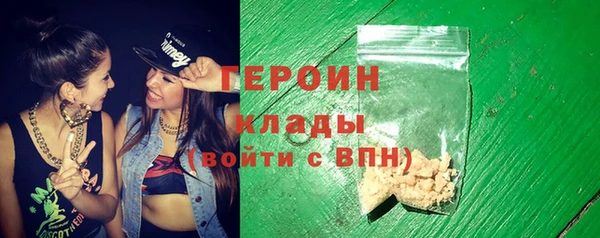 марки nbome Волосово