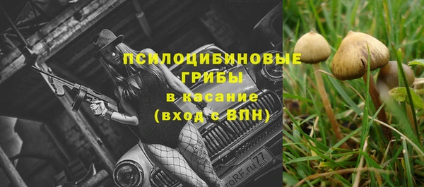 марки nbome Волосово
