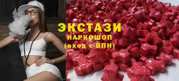 шишки Володарск
