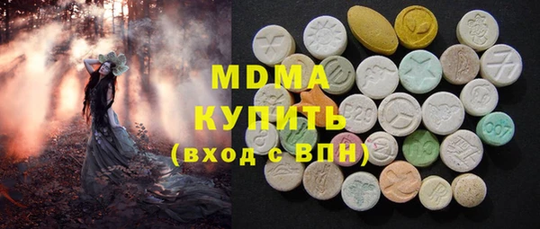 каннабис Волоколамск