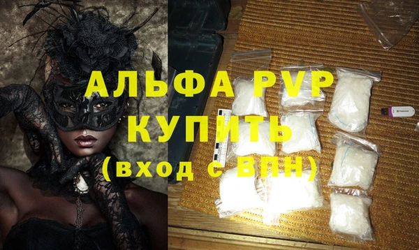 марки nbome Волосово