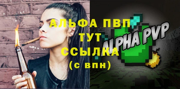 марки nbome Волосово