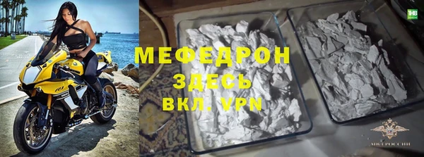 шишки Володарск