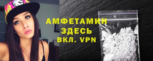 шишки Володарск
