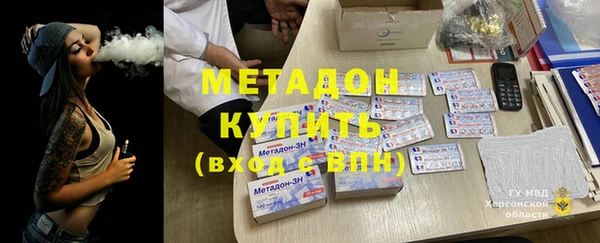 марки nbome Волосово