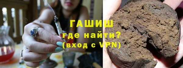 каннабис Волоколамск