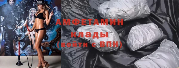 каннабис Волоколамск