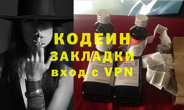 марки nbome Волосово