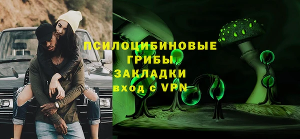 каннабис Волоколамск