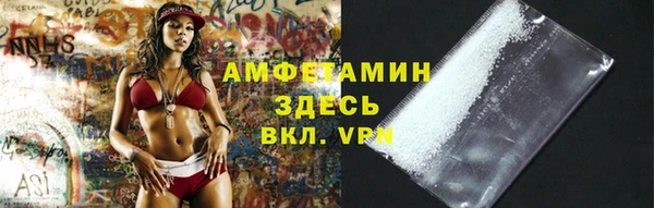марки nbome Волосово