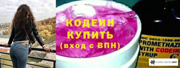 марки nbome Волосово