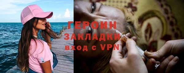 каннабис Волоколамск