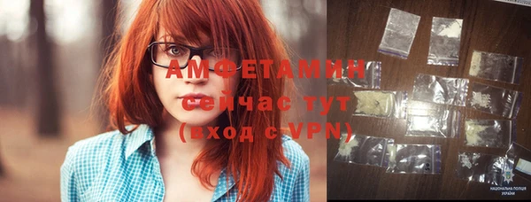 марки nbome Волосово