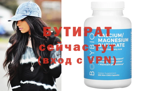 шишки Володарск
