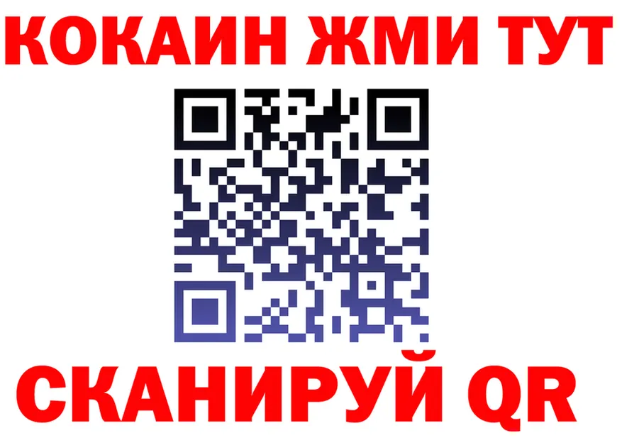 Наркота  формула Камышлов