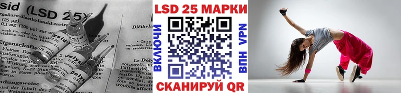 Лсд 25 экстази кислота Камышлов