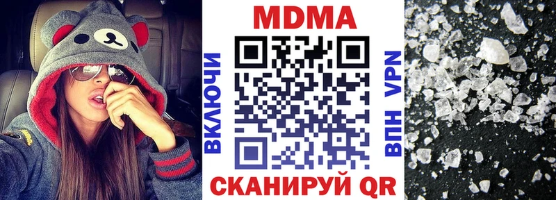MDMA VHQ  Камышлов 